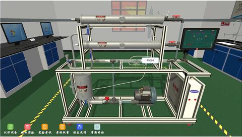 雙套管傳熱虛擬仿真實訓實驗裝置